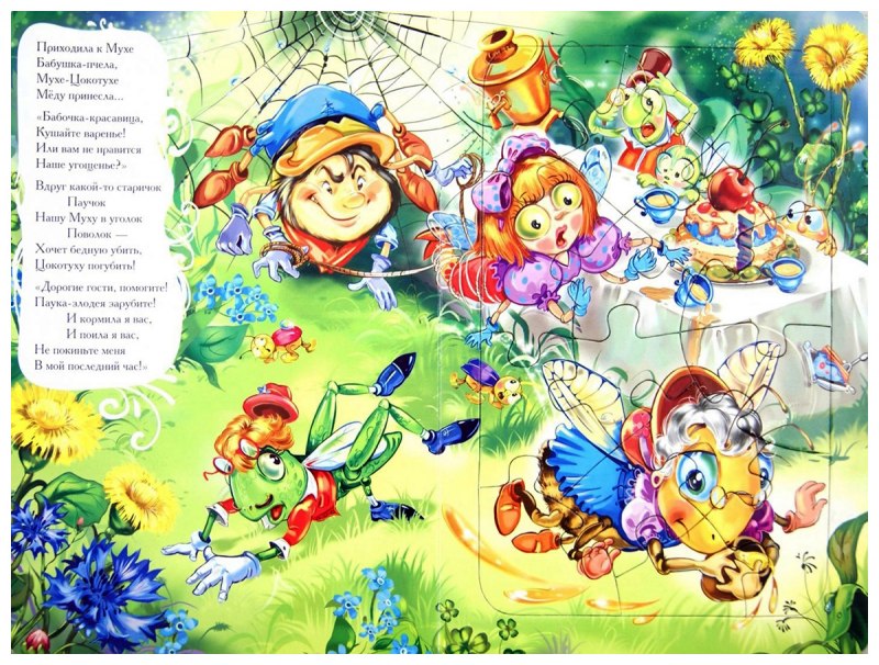 Герои сказок Чуковского Муха Цокотуха