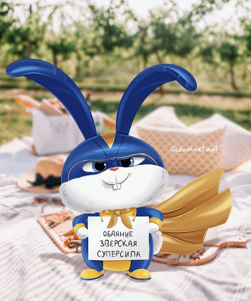 Супер заяц