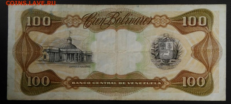 Водопад Канайма Венесуэла