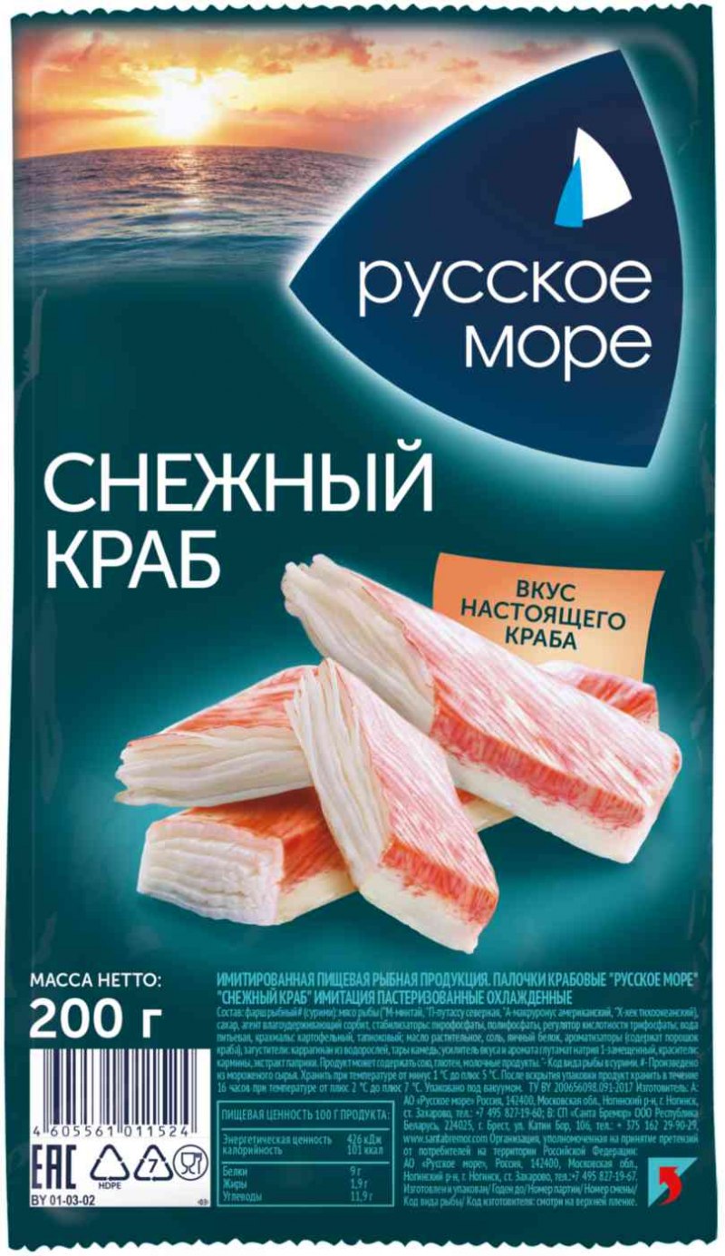 Vici палочки снежный краб крабовые 200г