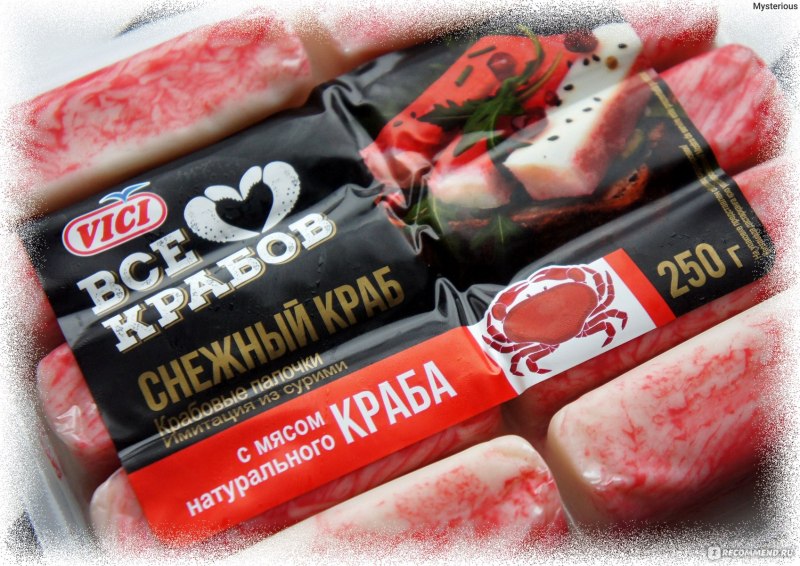 Снежный краб Вичи состав