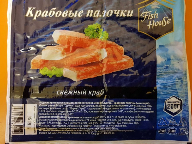 Крабовые палочки снежный краб состав
