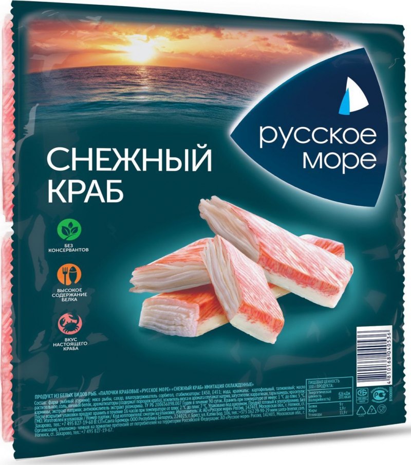 Крабовые палочки "русское море" 200 г. "снежный краб" охлажденные