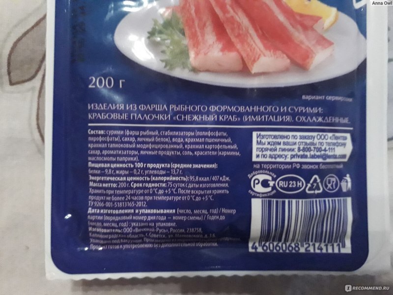 Ролл жареный снежный краб