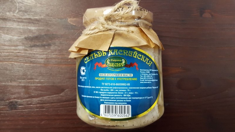 Сельдь Тихоокеанская соленая