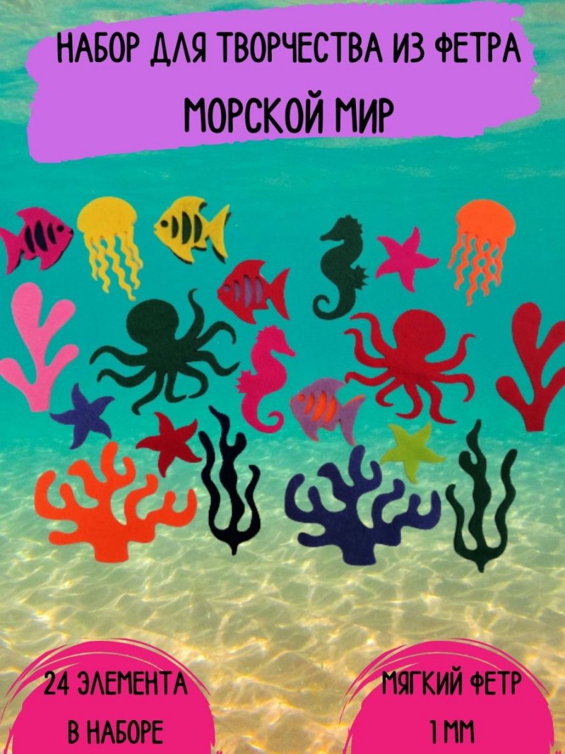 Медуза пелагия ночесветка
