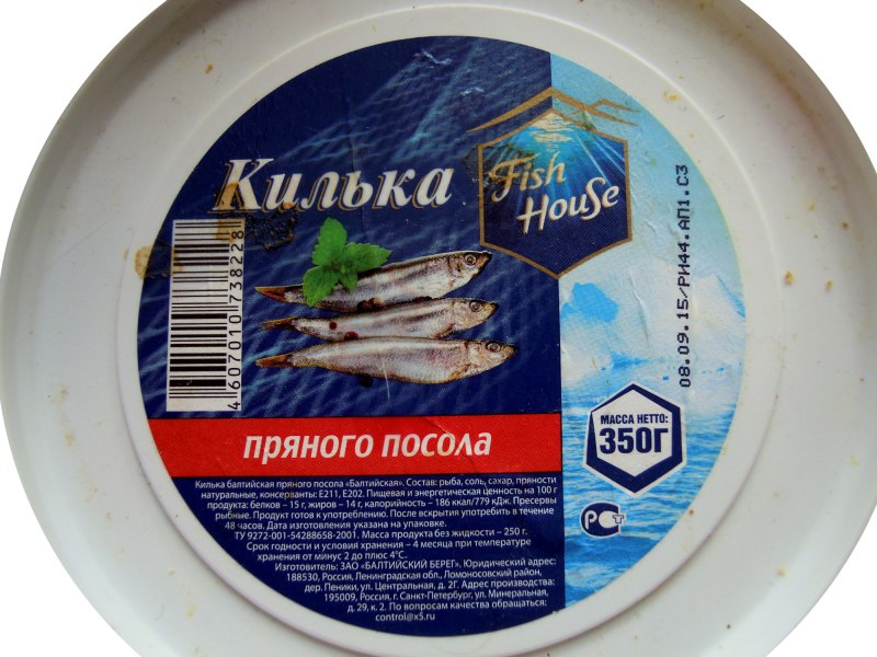 Килька в томатном соусе креон