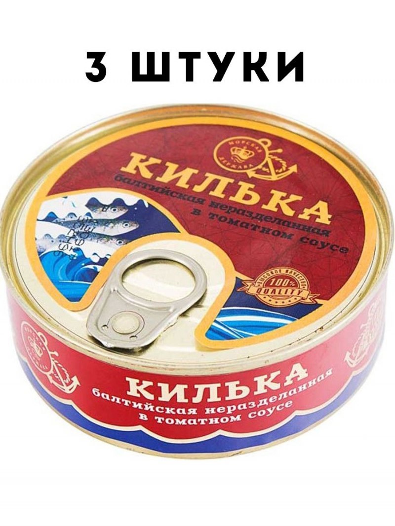 Килька "Балтийская" пряного посола 400г "Балтийский берег"