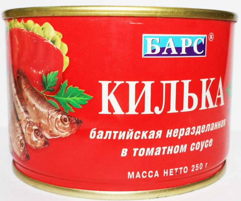 Шпроты в масле 160г 5 морей
