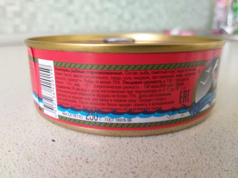 Хамса рыба Черноморская