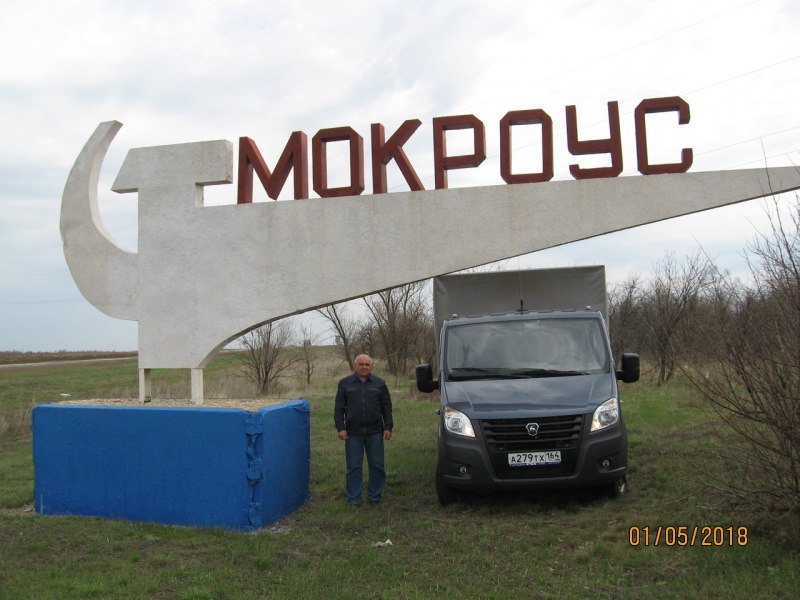 Рыба ассортимент