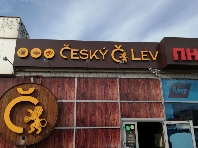 Bohemsky Lev