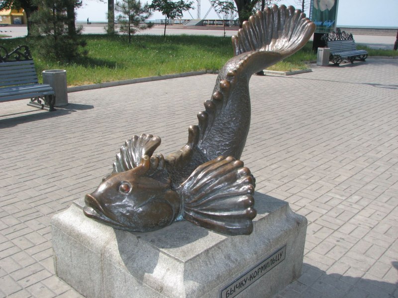 Азов рынок Центральный рыбный