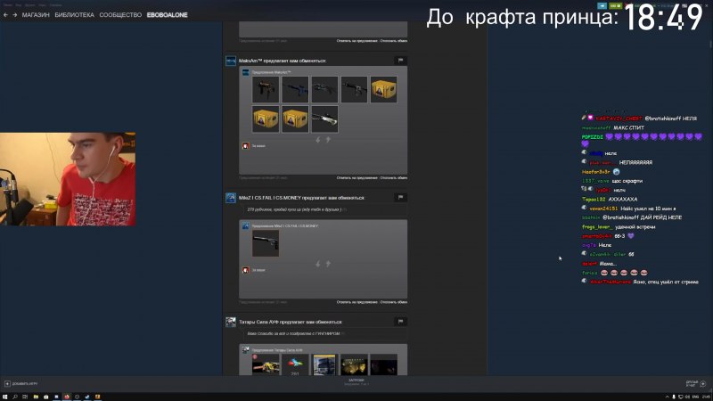 Отец Братишкина
