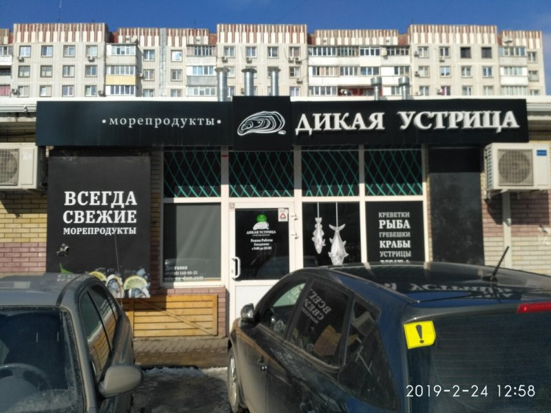 Чехова 346 Таганрог