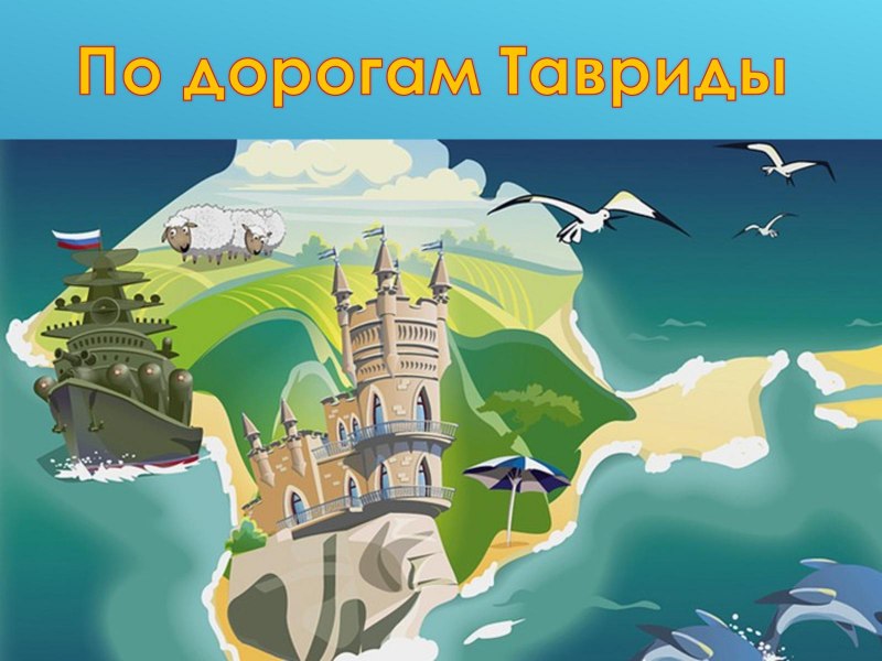 Мыс Чуговкопас Бетта