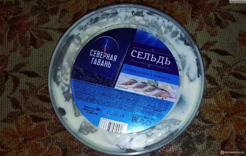 Сельдь в майонезе