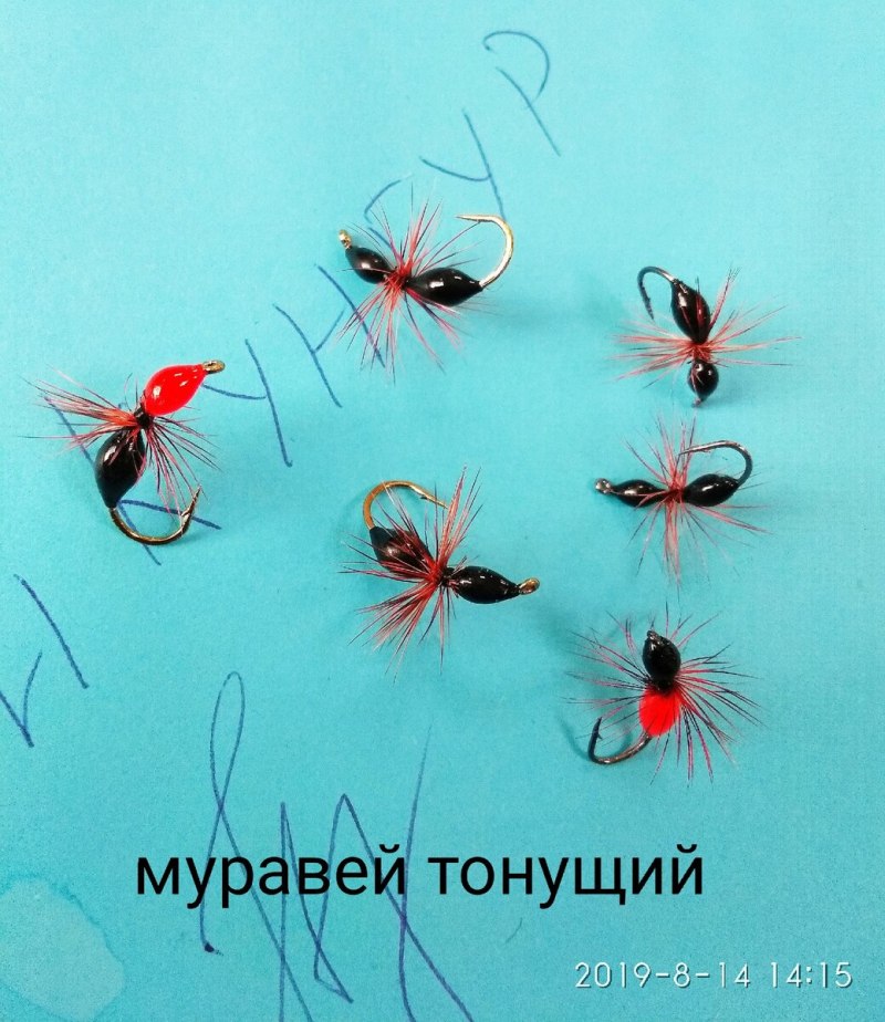 Мушка муравей на хариуса