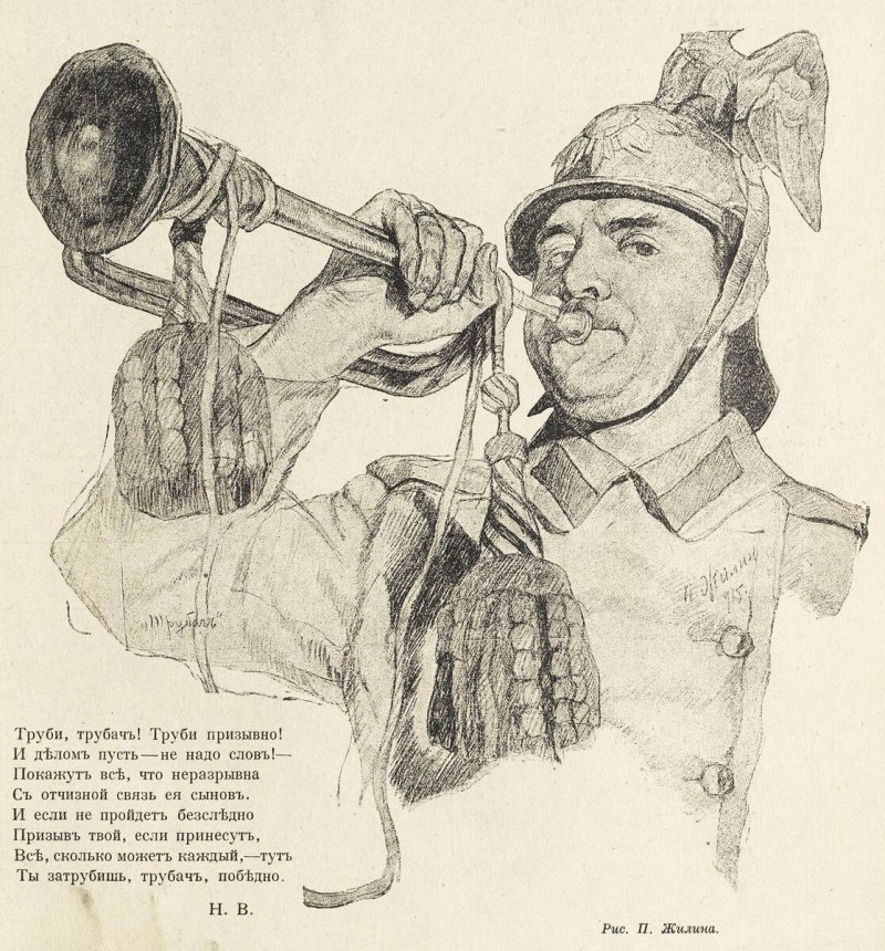 Маленький трубач рисунок