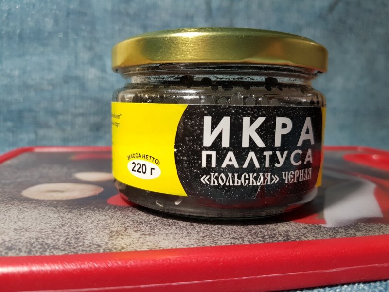 Белый и черный уголь