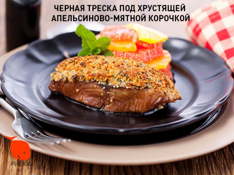 Сибас филе на коже