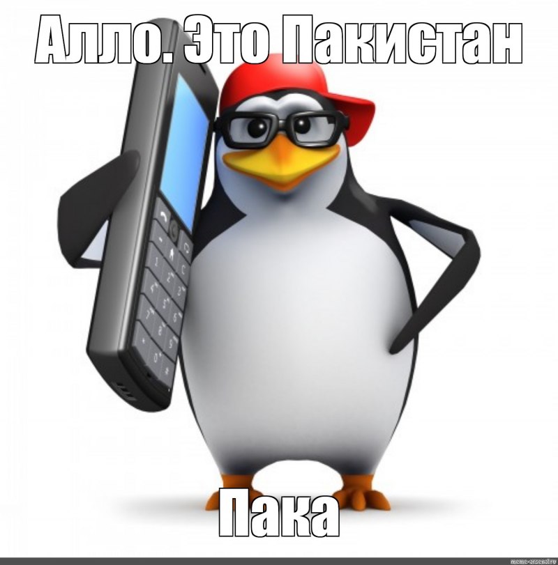 Спасибо за внимание