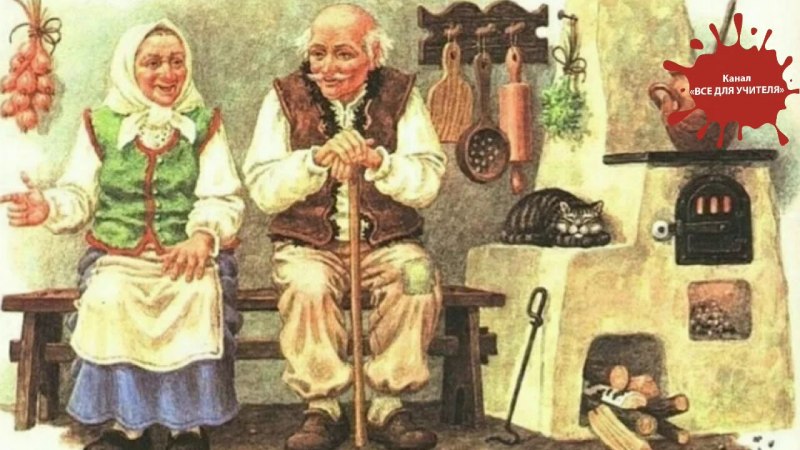 Мультяшное лицо дедушки