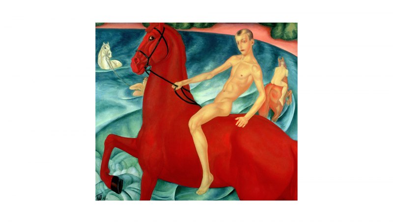 13. Кузьма Петров-Водкин «купание красного коня», 1912.