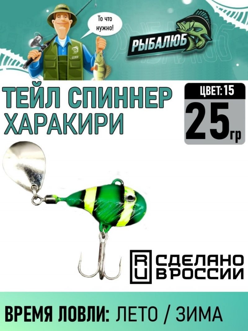 Лосось Коха
