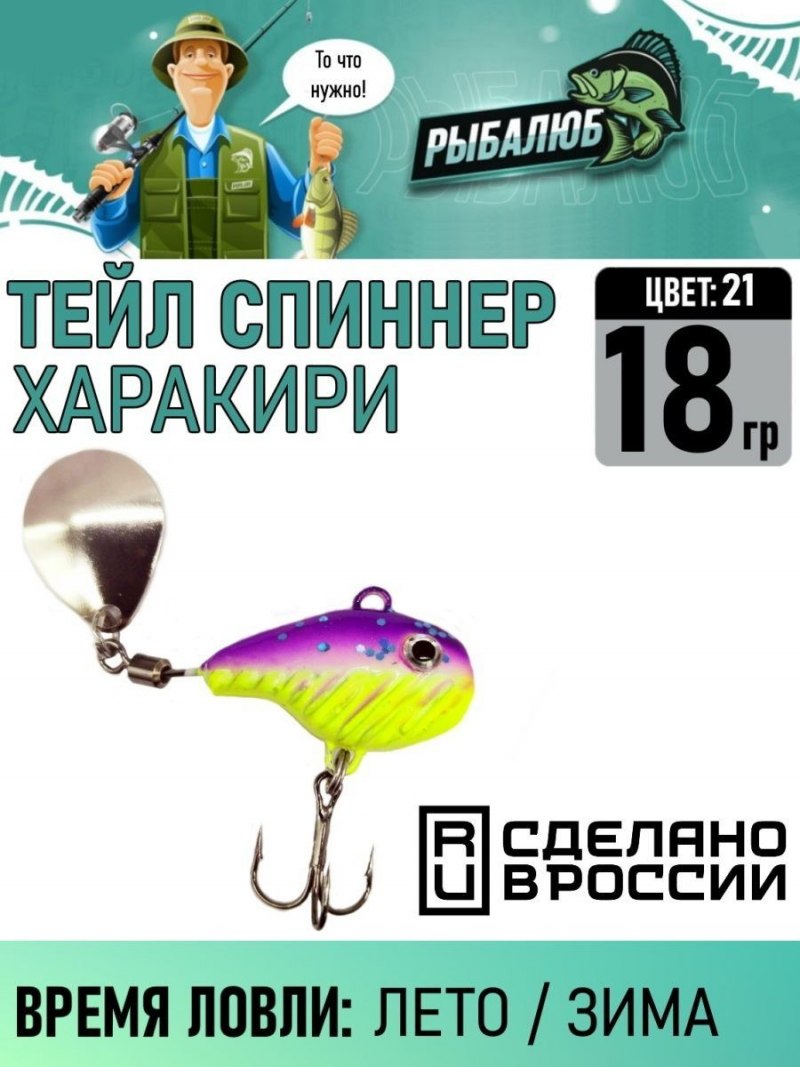 Чешуя Салмон