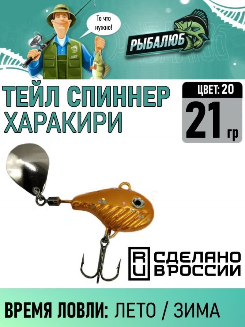 Чешуя лосося