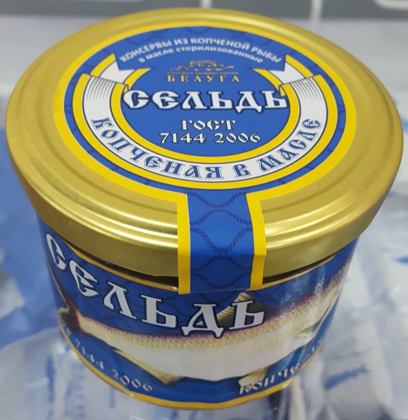 Оселедец (Донская сельдь)