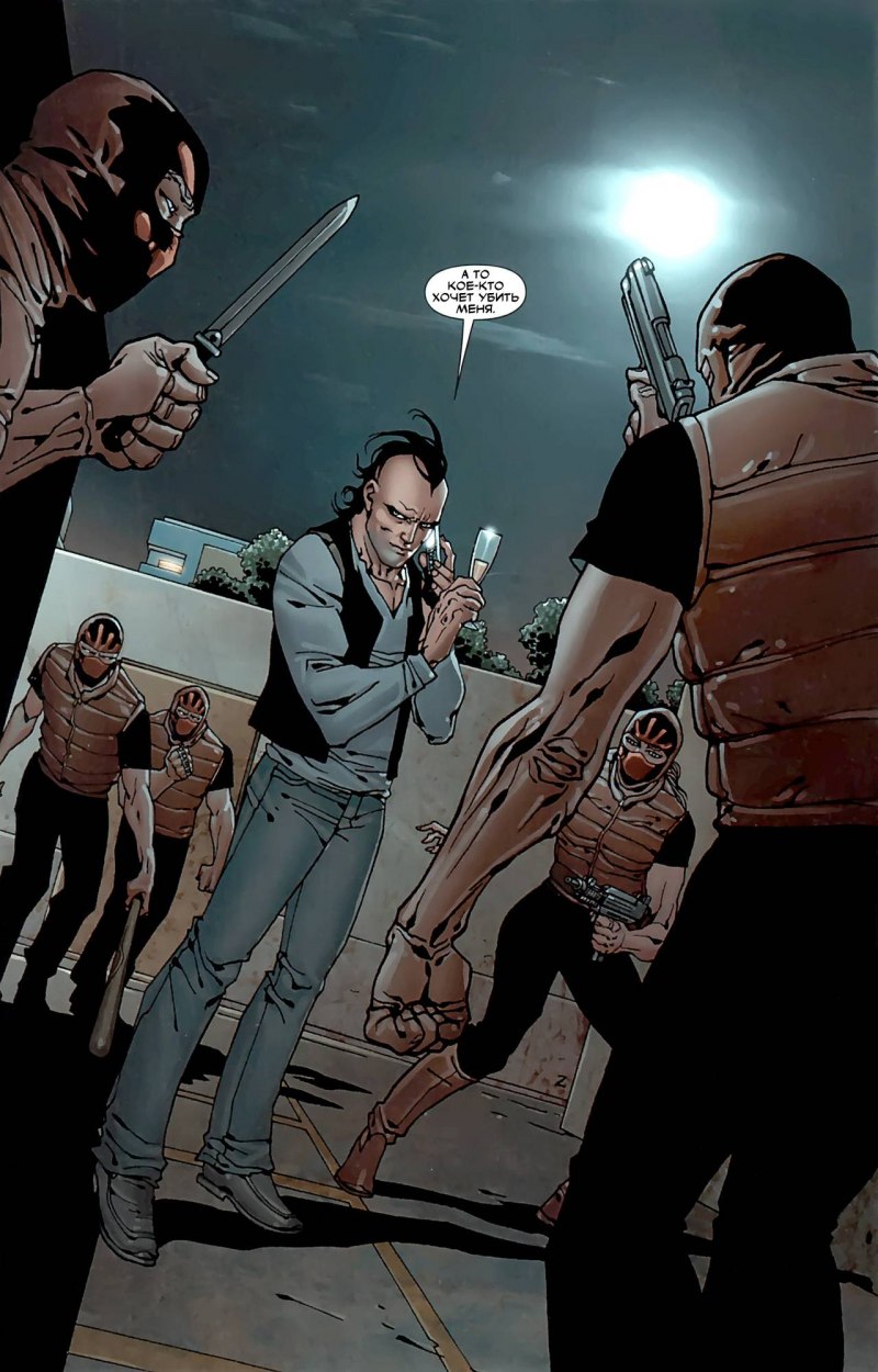 Dark Wolverine #85