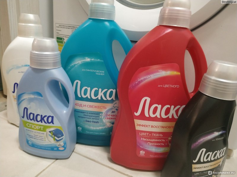 Вещи постиранные лаской