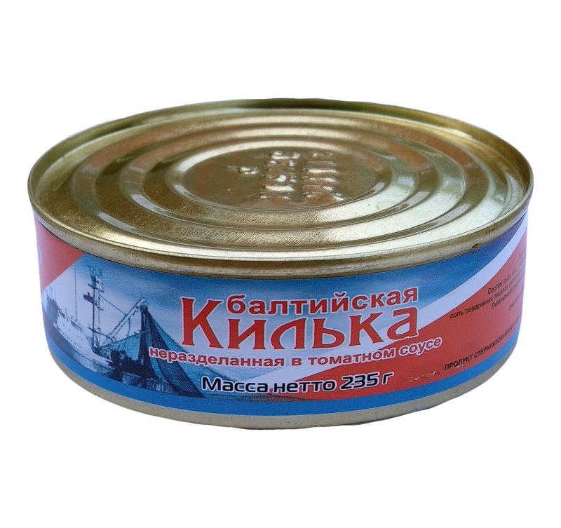 Килька за родину 240 г