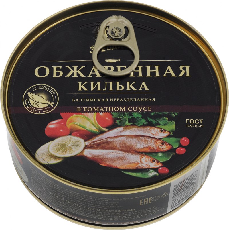 Балтийская килка неразделенная в томатном соусе 240 г