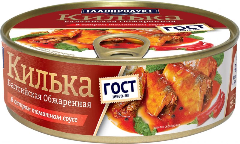 Барс килька Балтийская в томатном соусе, 250 г