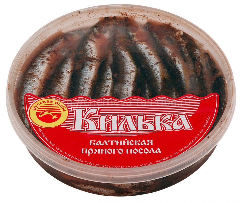 Консервы килька Балтийская в томатном соусе "морская держава" 175 гр.