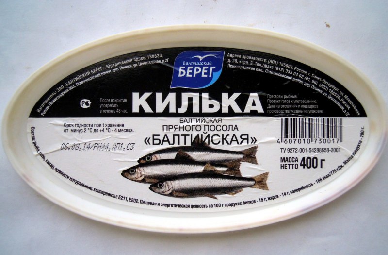 Килька неразделанная в томатном соусе 250г Барс