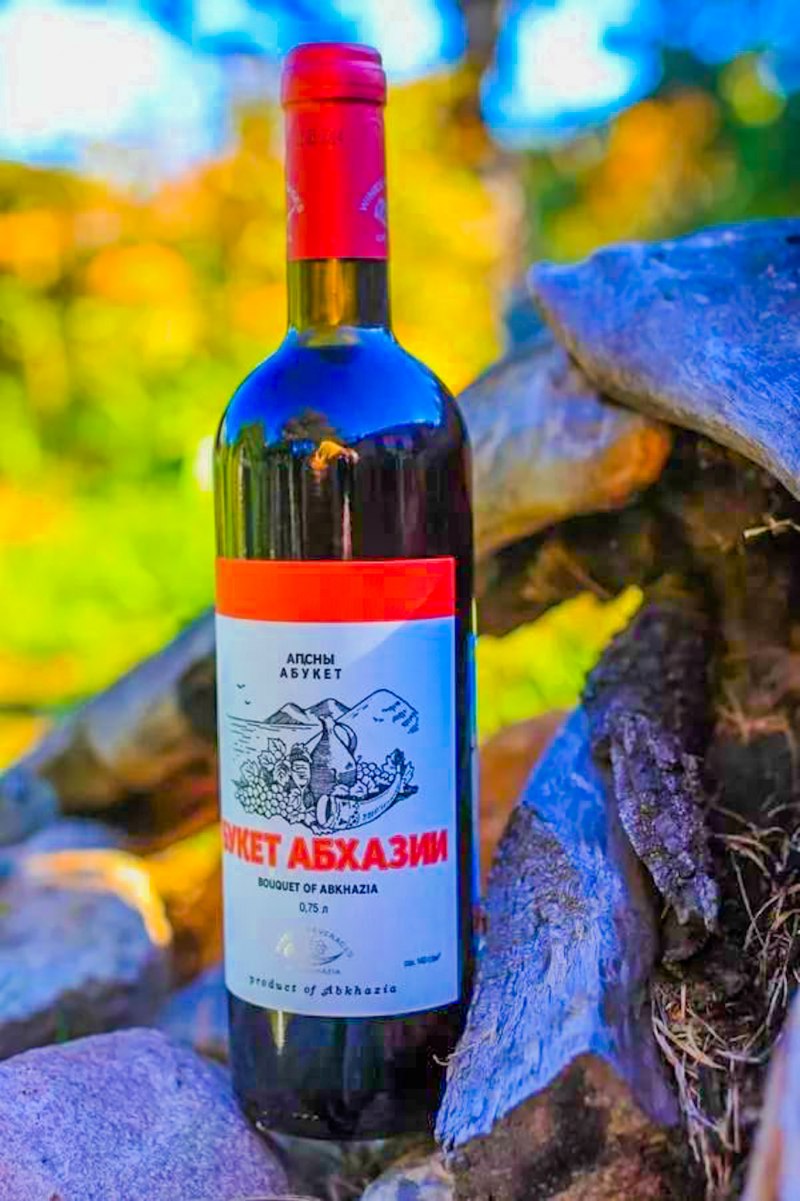 Винодельня Конджария Абхазия