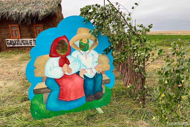 Мядзведзь па беларуски