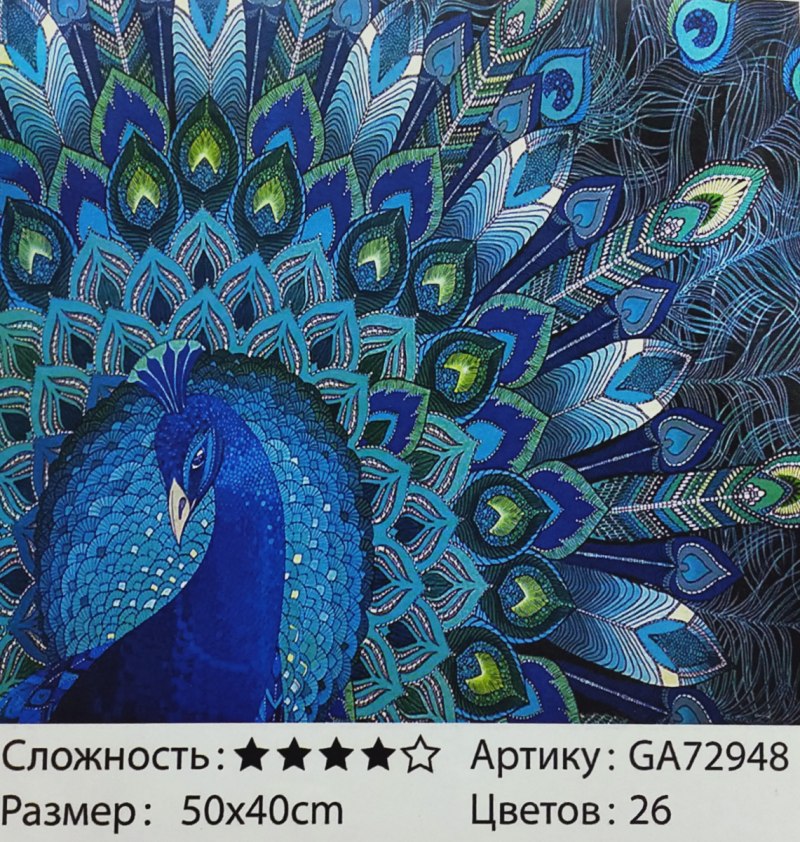 Картина Павлин