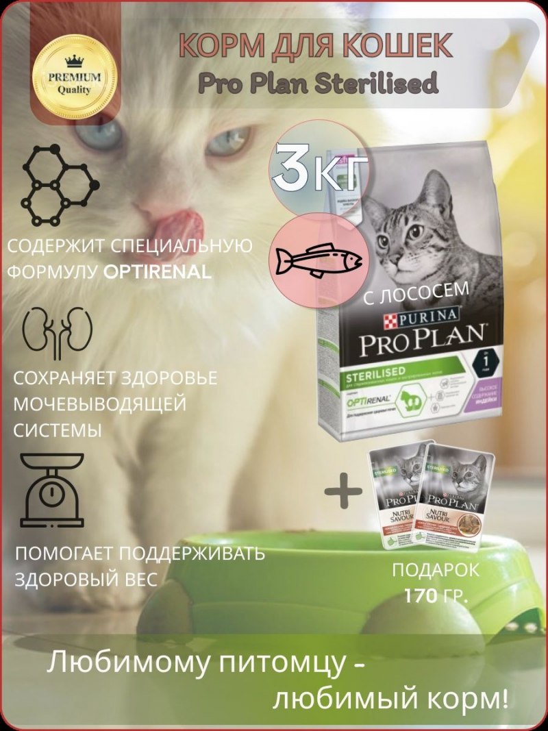 Булочки животные