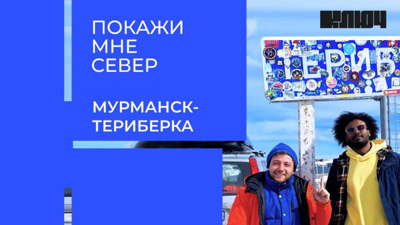 Зайцы на Чукотке