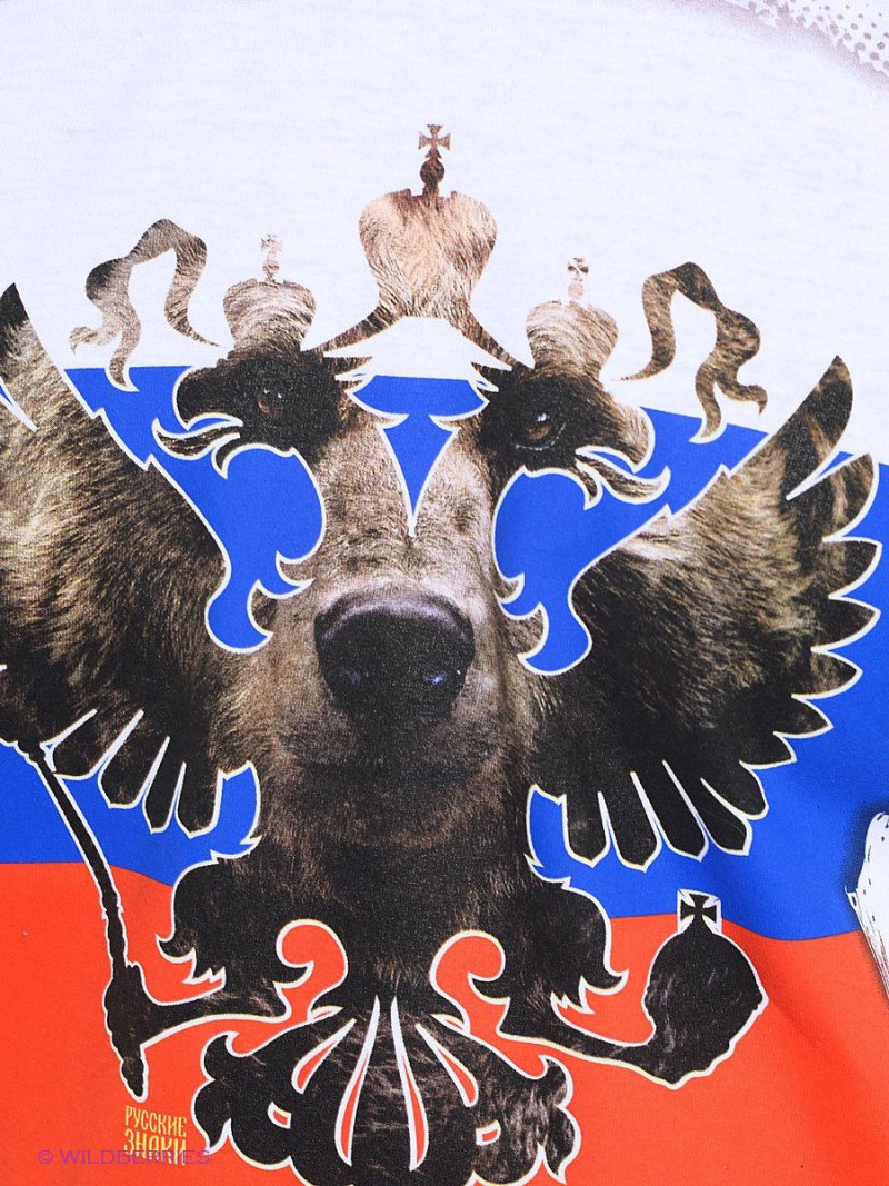 Гризли на клыки