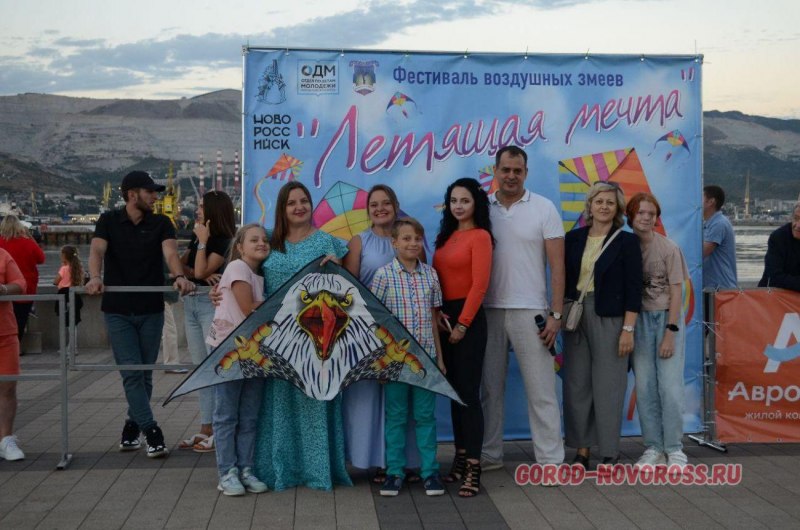 Змея кха