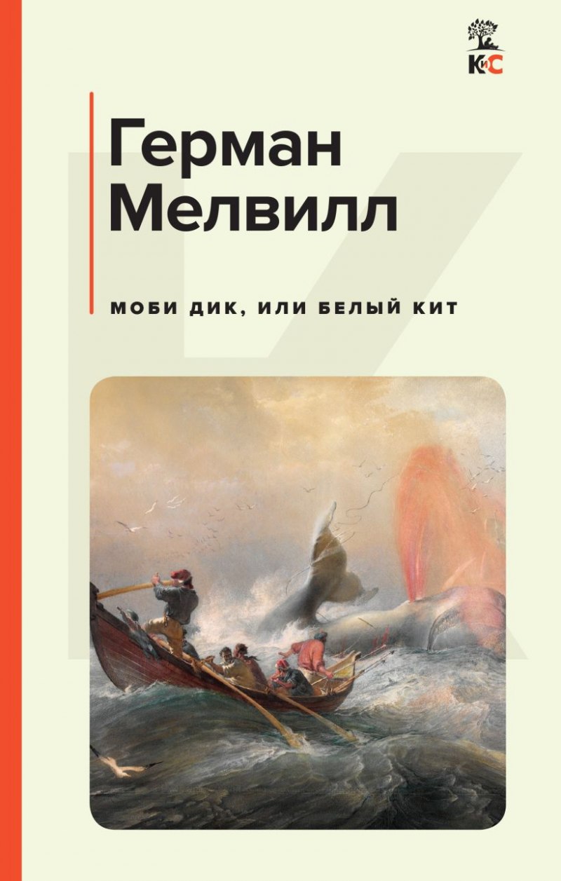 Дальневосточная Белуха