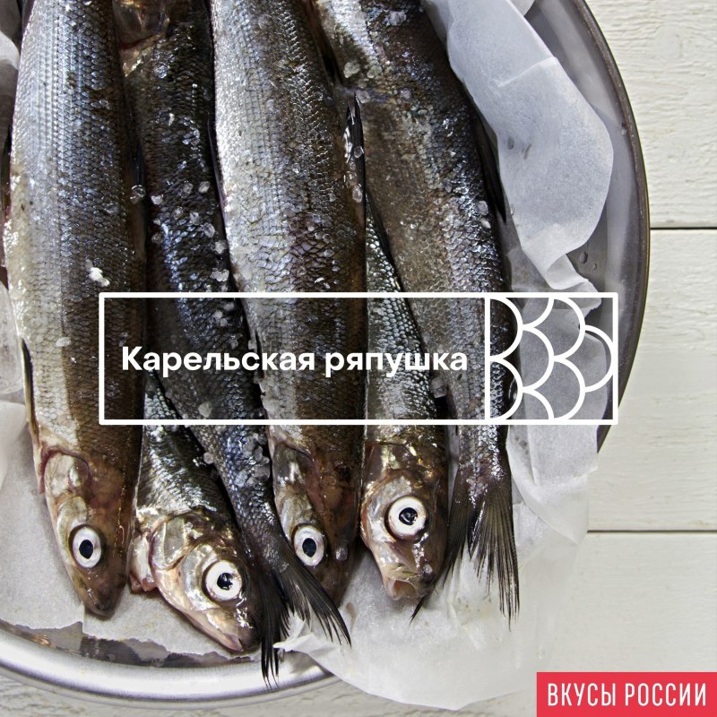 Ряпушка по-карельски на сковороде