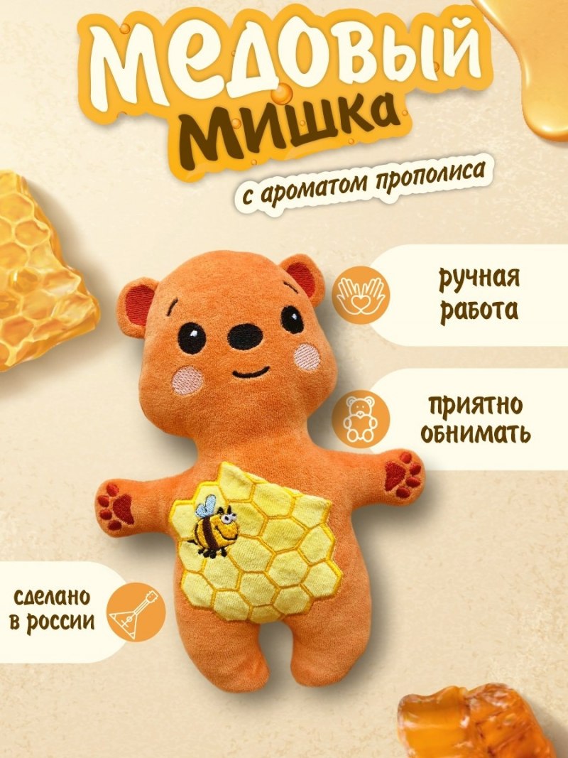 Манга медовый мишка 35