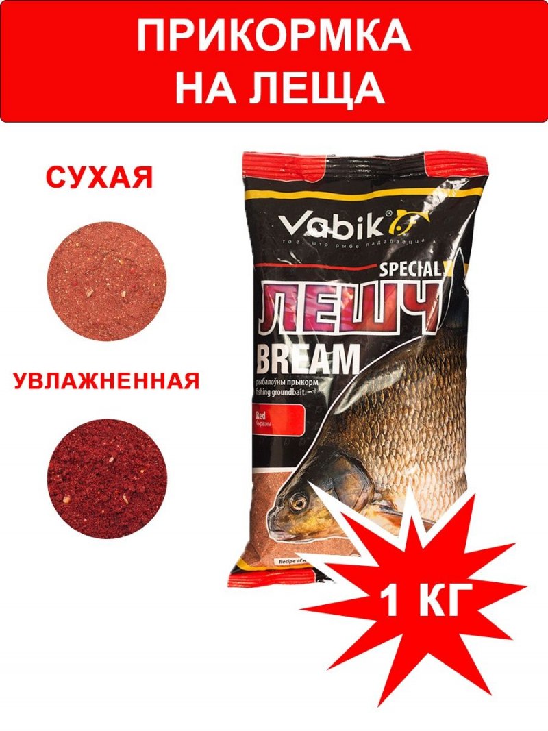 Астраханский заповедник красноперка
